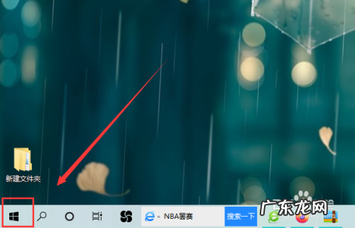 win10怎么显示我的电脑图标