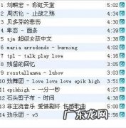 2005到2009年伤感流行歌曲