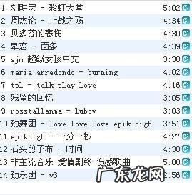 2005到2009年伤感流行歌曲