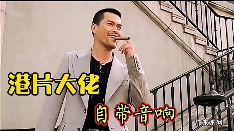 大佬出场bgm场霸气歌曲