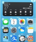 苹果手机天气百分比是什么意思