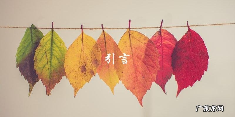 「教你如何做溜青鱼块!附视频教程」