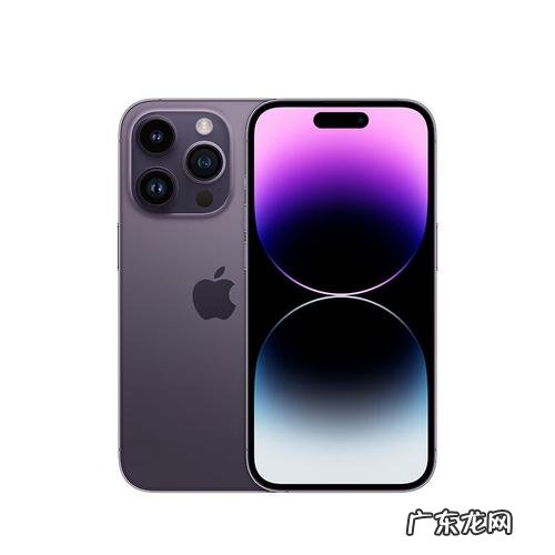 iphone13如何调节屏幕亮度