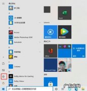 联想电脑亮度怎么调节