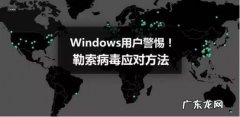 如何给电脑进行病毒清理呢