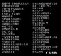 爱字开头的歌词300首