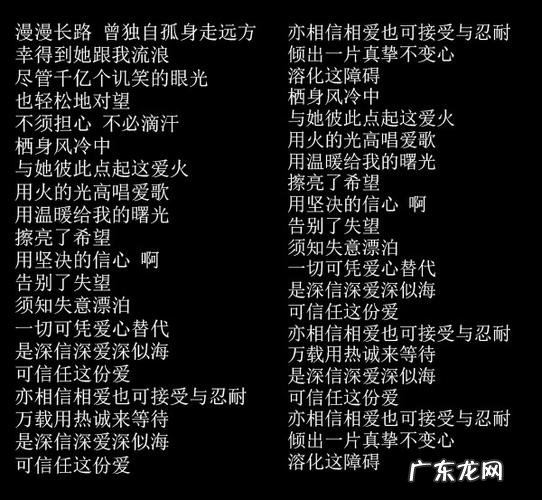 爱字开头的歌词300首