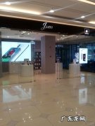 苹果premium店是什么意思