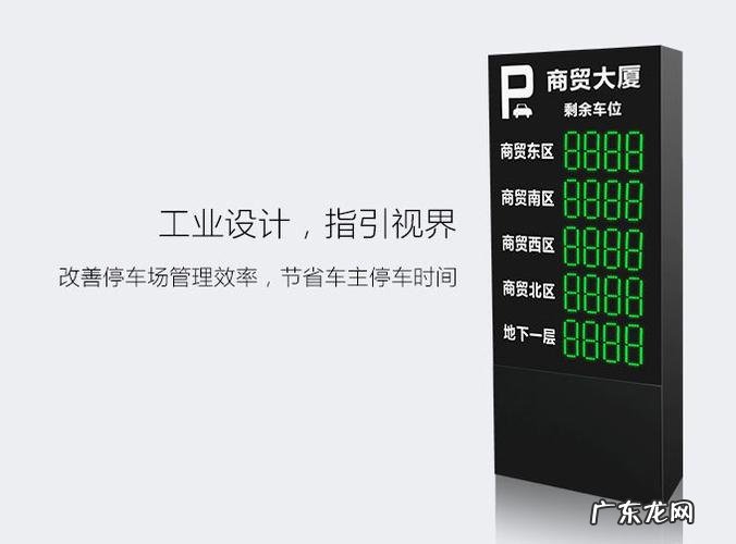 怎么快速找到停车场