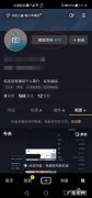 抖音个人简介怎么写吸引粉丝