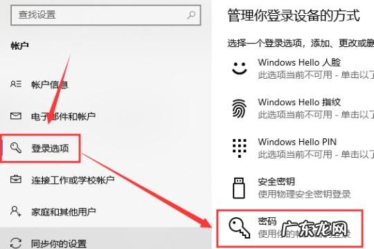 win10电脑如何录制内部、外部声音