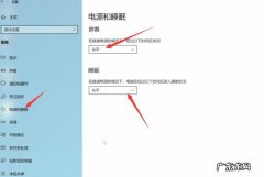 如何修复电脑开关机没有声音的问题