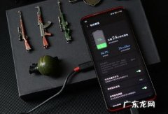 苹果玩吃鸡外放没声音