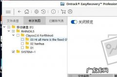 如何快输查找硬盘里的大文件！