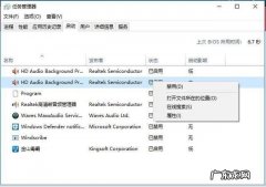 怎样让自己的电脑开机上网速度更快