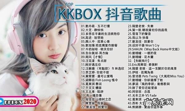 抖音最早火的唱歌歌曲