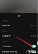 抖音进不了直播间怎么回事