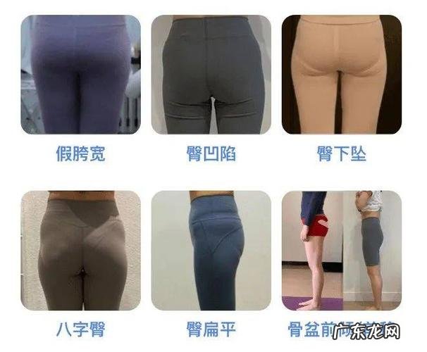 屁股下垂怎么提升