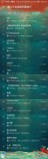 最能让人心静下来的纯音乐