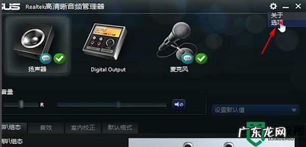 怎么录制电脑里的声音 电脑内部声音如何录制