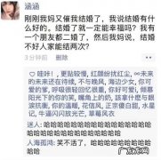 2022火爆网络的段子