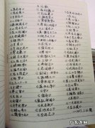 冷门好听到哭的古风歌曲