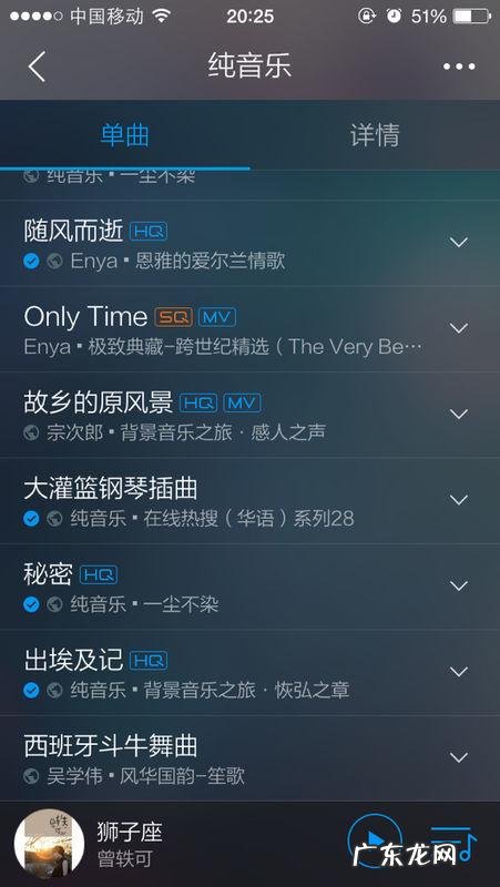 那个噔噔噔的BGM