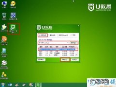 怎么看win7电脑是32位还是64位