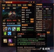 轩辕传奇灵宠技能书怎么打 轩辕传奇灵宠技能书怎么获得