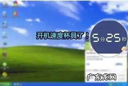 怎么加快电脑开机时间 怎么提高电脑开机速度