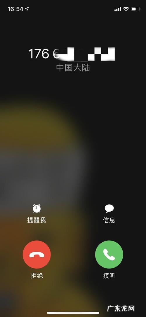 iOS14有没有接通电话震动