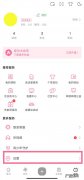 b站如何换绑手机号 怎么更换手机号绑定