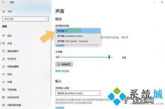电脑怎么连蓝牙