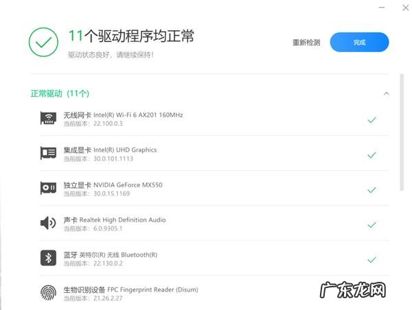 小米手机怎么进行文件互传