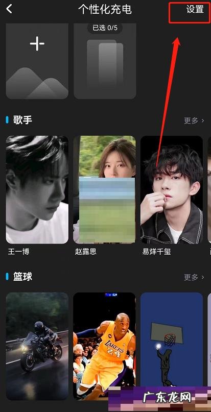 怎么关闭我的电脑显示酷狗音乐