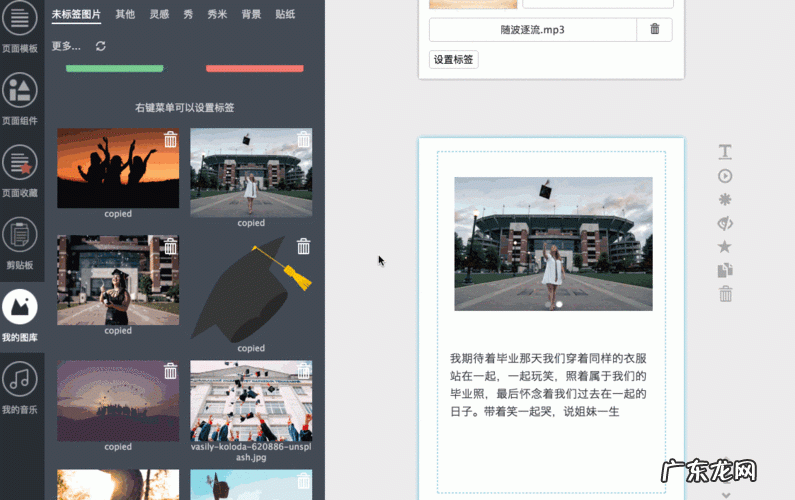 图片编辑能力什么意思,如何提高图片编辑能力