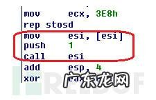 怎么把电脑中控制流保护功能设为关闭
