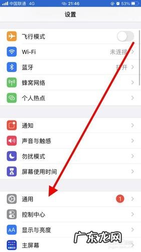 iphone有必要关闭app刷新吗?看看果粉怎么说
