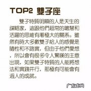 后半年一鸣惊人的星座,好运连连,事业爱情双丰收!