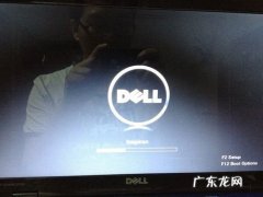 戴尔电脑C盘数据已满怎么清理