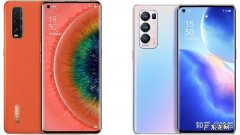 oppofindx2和findx2pro的区别