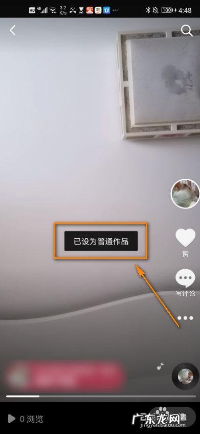 抖音部分可见会显示标注吗