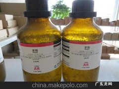 苯酚为什么要避光保存