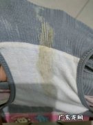 内裤黄黄的怎么洗干净？教你一招,轻松搞定,赶紧来看看吧