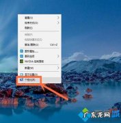 Win10如何清理电脑中缓存垃圾