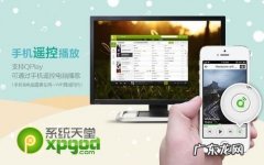 怎么开启电脑远程控制
