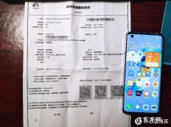 华为售后会帮忙验机吗