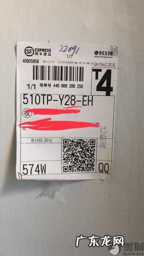 顺丰怎么寄快递