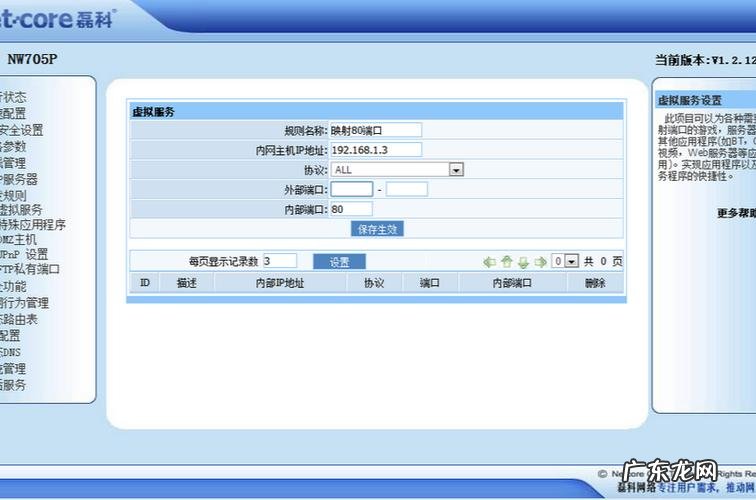 怎么查询自己的局域网ip