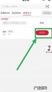 顺丰寄件怎么操作